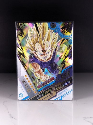Vegeta SS2