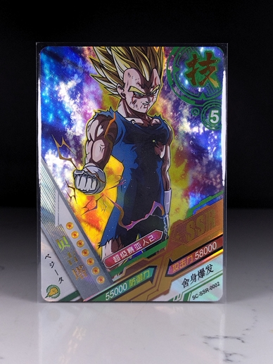 Vegeta SS2