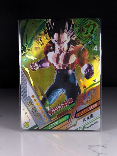 Vegeta SS4